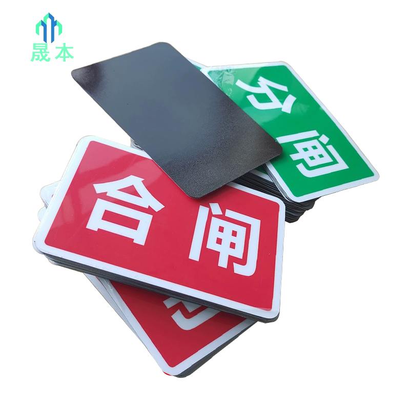 晟本+磁吸贴+120*160mm+块高清大图