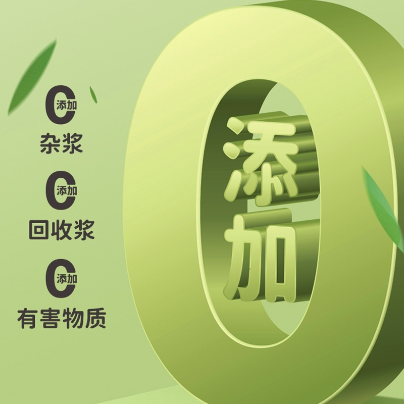 洁作手帕纸炫彩系列超迷你手帕纸纸巾4层12包*5条60包 100%原生竹浆母婴适用
