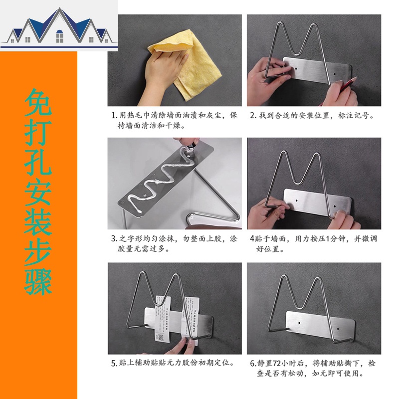 304不锈钢免打孔锅盖架菜板架收纳架砧板架多功能厨房置物架壁挂 三维工匠高清大图
