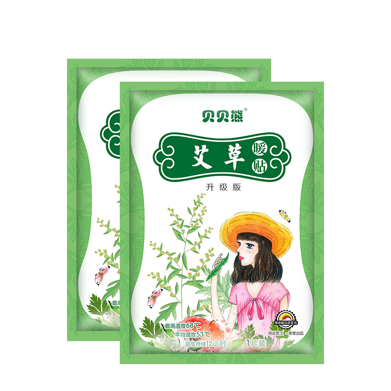 贝贝熊艾草暖贴升级版60片礼盒装