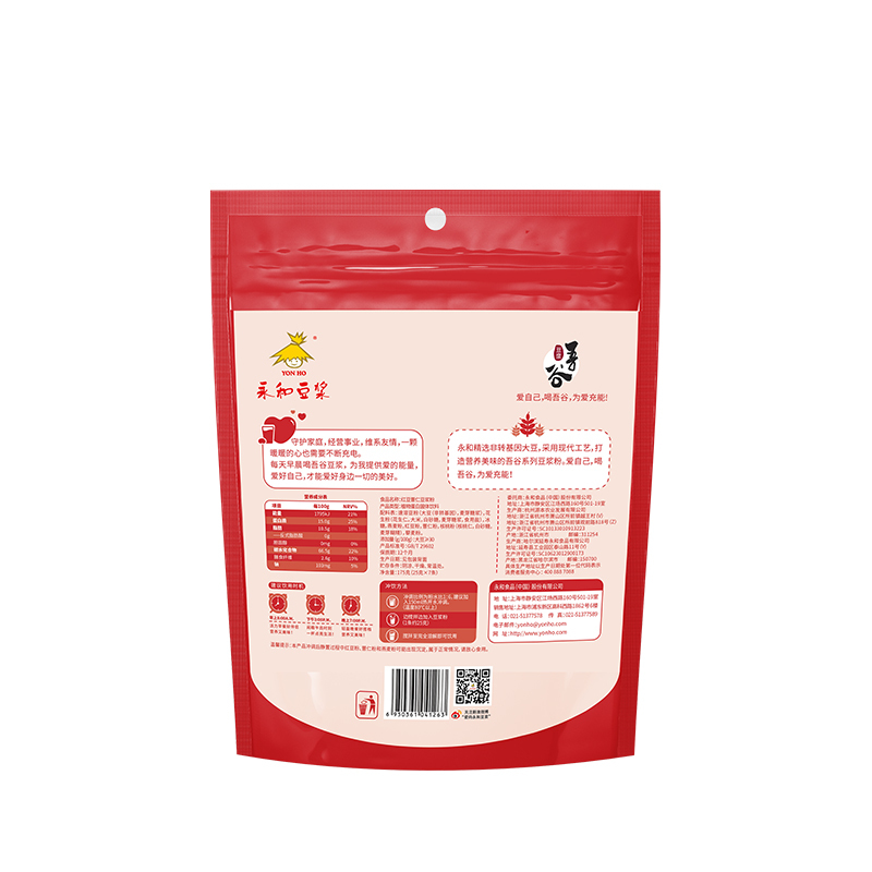 永和豆浆吾谷系列红豆薏仁豆浆粉175g(7条)