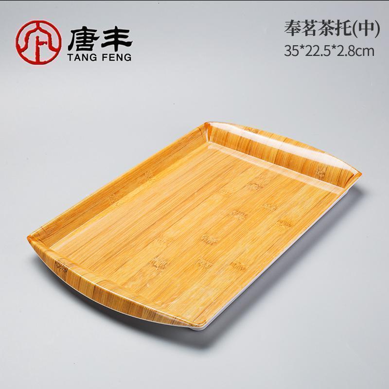 家柏饰(CORATED)竹制果盘点心水果收纳托盘家用客厅现代餐盘创意中式干果盘子