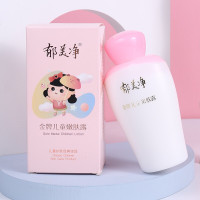 郁美净婴童面霜保湿嫩肤面霜金牌儿童嫩肤露100g