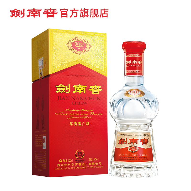 [酒厂自营]剑南春 水晶剑 52度500mL 浓香型白酒