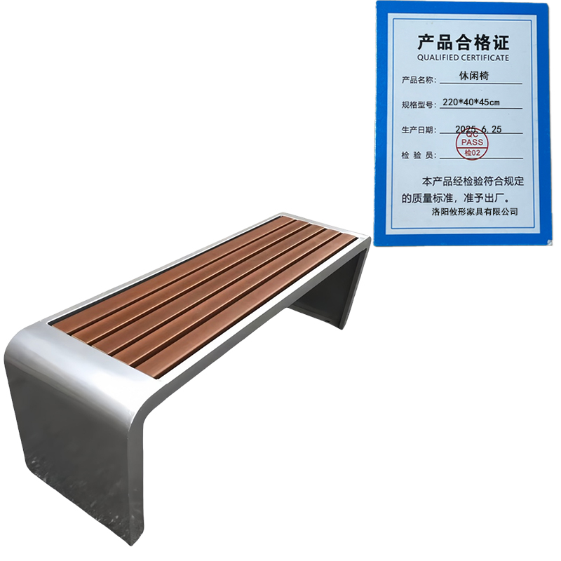 攸形休闲椅220*40*45cm张高清大图