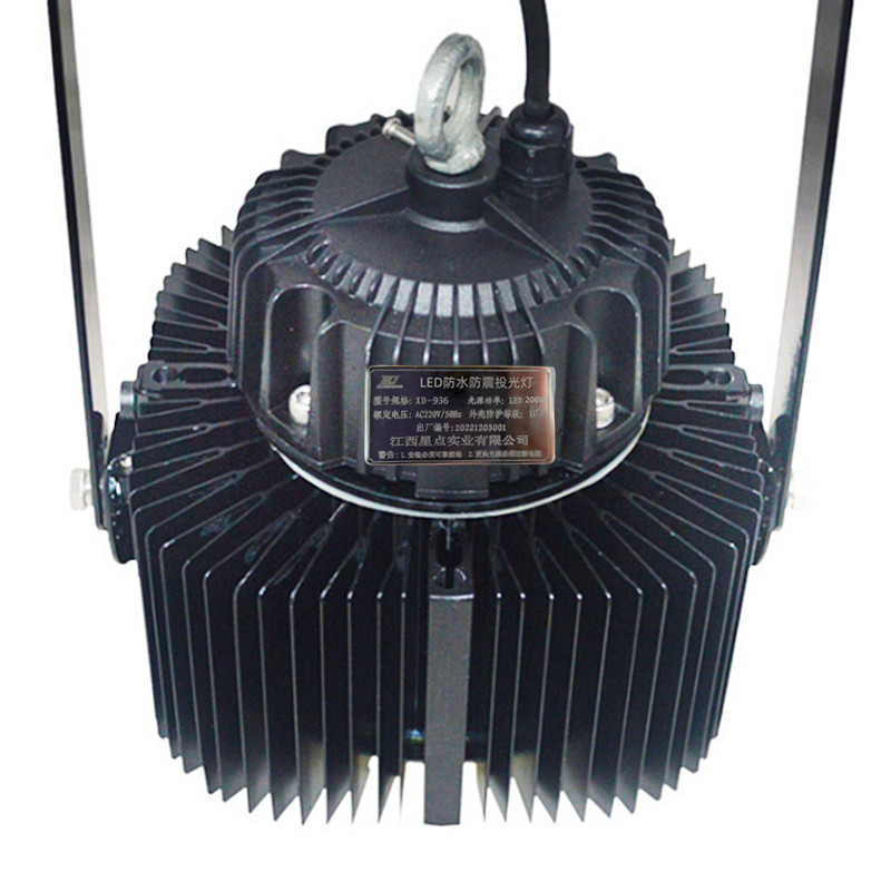 XD JX.XINGDIAN LED防水防震投光灯XD-936 200W