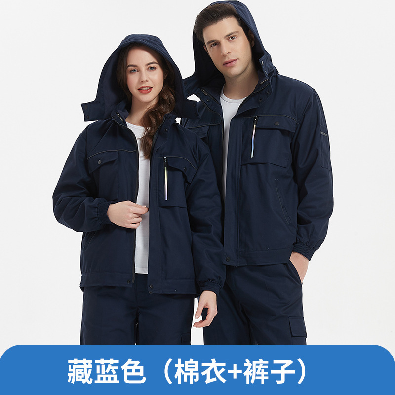 棉衣工作服加厚两件套棉服男连帽可拆卸冬季保暖工装劳保棉袄套装莎丞