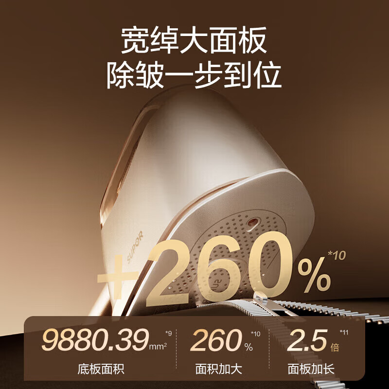 苏泊尔(SUPOR)手持挂烫机家用微增压大蒸汽熨烫机电熨斗1500W大功率旅游出差便携式除菌熨斗 EGH-928A