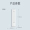 美的 KFR-51LW/G2-1一价全包(包4米铜管) 2匹 新一级能效 变频冷暖 客厅立式空调柜机