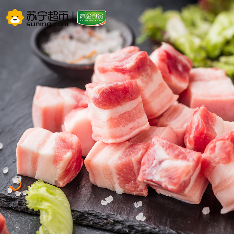 高金食品 猪切丁五花肉400g/袋装 供港谷饲猪肉 冷冻食材