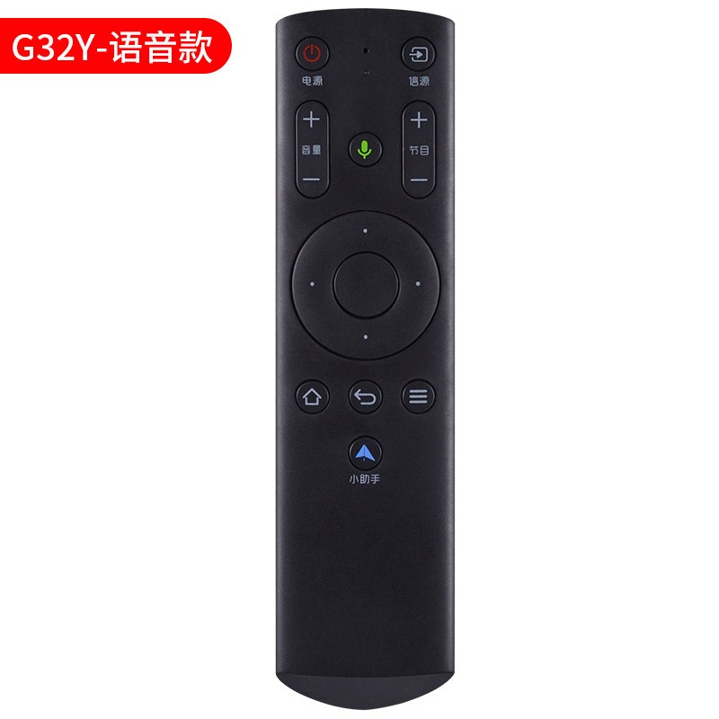 原装语音版 JVC液晶电视机遥控器 LT-50MCF780 LT-40MCF580 N50Y G32Y小助手-语音款