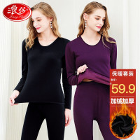 浪莎保暖内衣女士加绒加厚秋衣秋裤冬季圆领中老年防寒打底棉毛套 紫色 170/XL 紫色-160/M