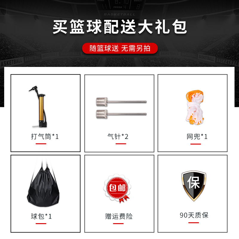 WITESS篮球六号初中学生礼物女生专用专业运动六6号炫酷蓝球