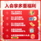 伊利(YILI)金领冠育护幼儿方奶粉 3段(12-36个月适用) 900g罐装(新旧包装随机发货)