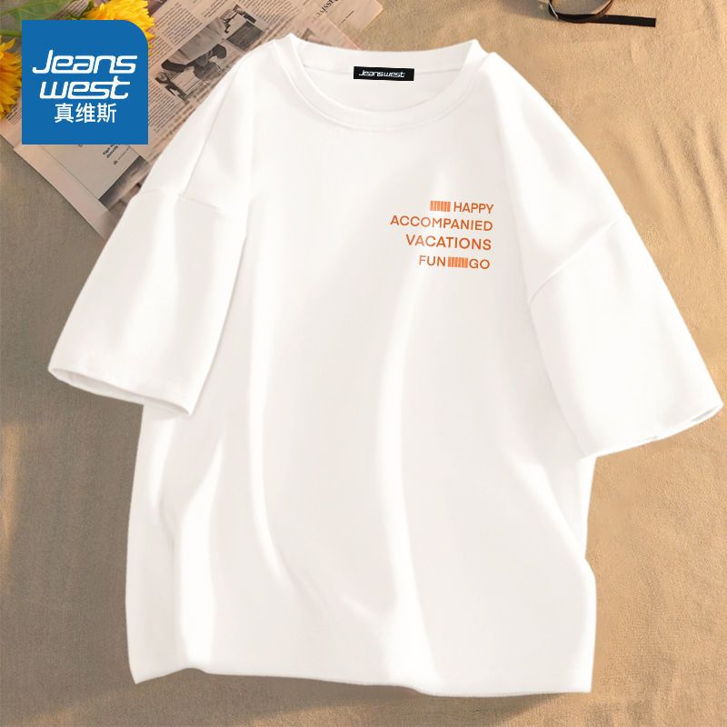 真维斯短袖t恤男夏季初中生体恤2022新款简约百搭男装白色半袖潮