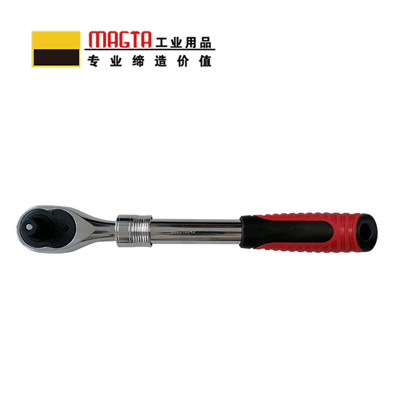 玛吉塔工(MRO MAGTA) 伸缩式快脱棘轮扳手 50003 1/2“ 把高清大图