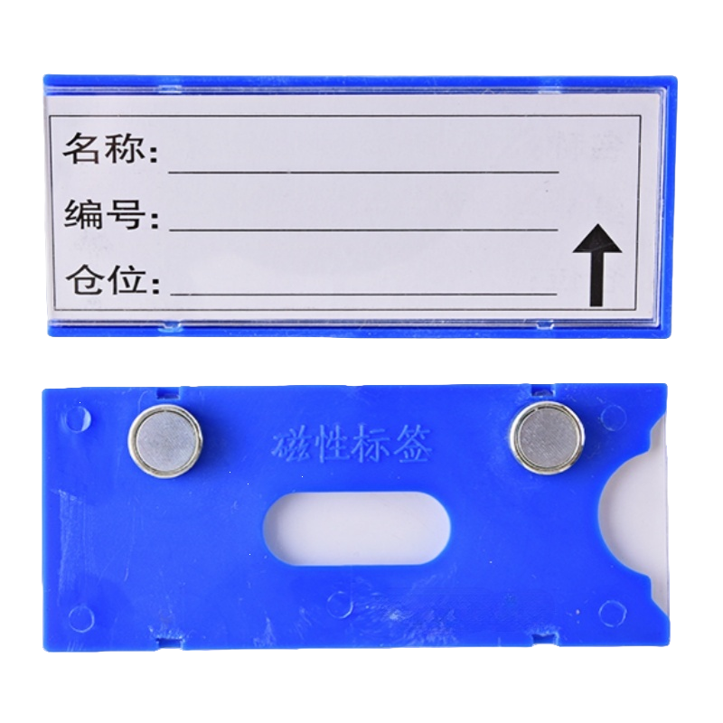 珂洋 料签卡 100*40mm蓝色 个高清大图
