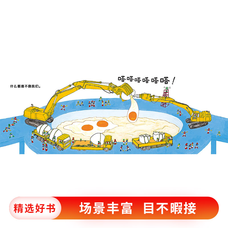 小人儿帮手 [正版]小人儿帮手硬壳精装图画书蒲蒲兰绘本适合0-3-6岁幼儿启蒙早教阅读系列宝宝睡前读物早教想象力亲子共读高清大图