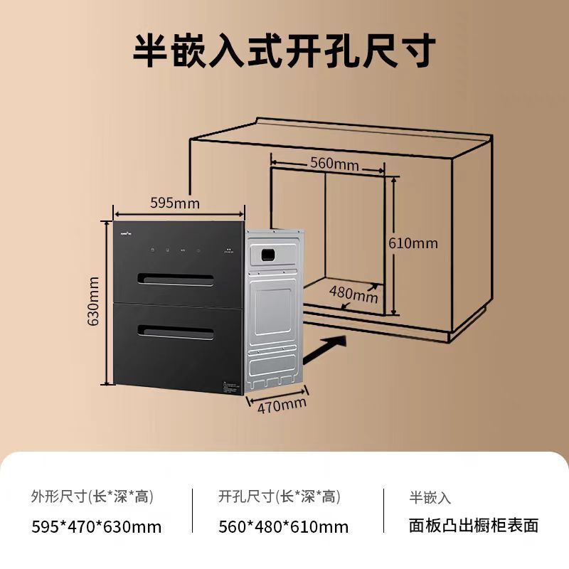 迅达消毒柜家用双门智能嵌入式烘干一体臭氧紫外线消毒碗柜DX5