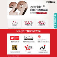 华帝(vatti)8套洗碗机嵌入式洗碗机家用全自动消毒洗碗一体机智能刷碗机紫外线杀菌高温煮洗7+2AI智洗模式H7