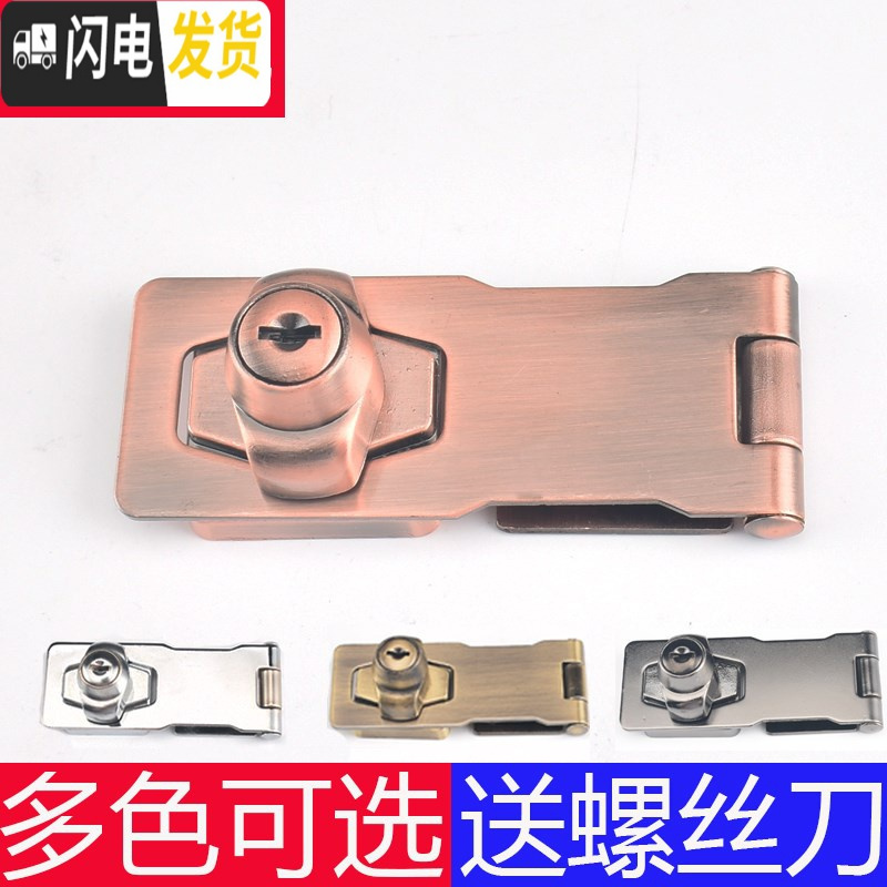 三维工匠柜锁免打孔衣柜锁柜子带钥匙抽屉锁儿童安全锁扣子老式的隐形家 3寸青古色单开房门安全扣高清大图