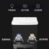 荣事达 7公斤半自动双缸双桶洗衣机家用特价小型波轮 喷淋漂洗家电