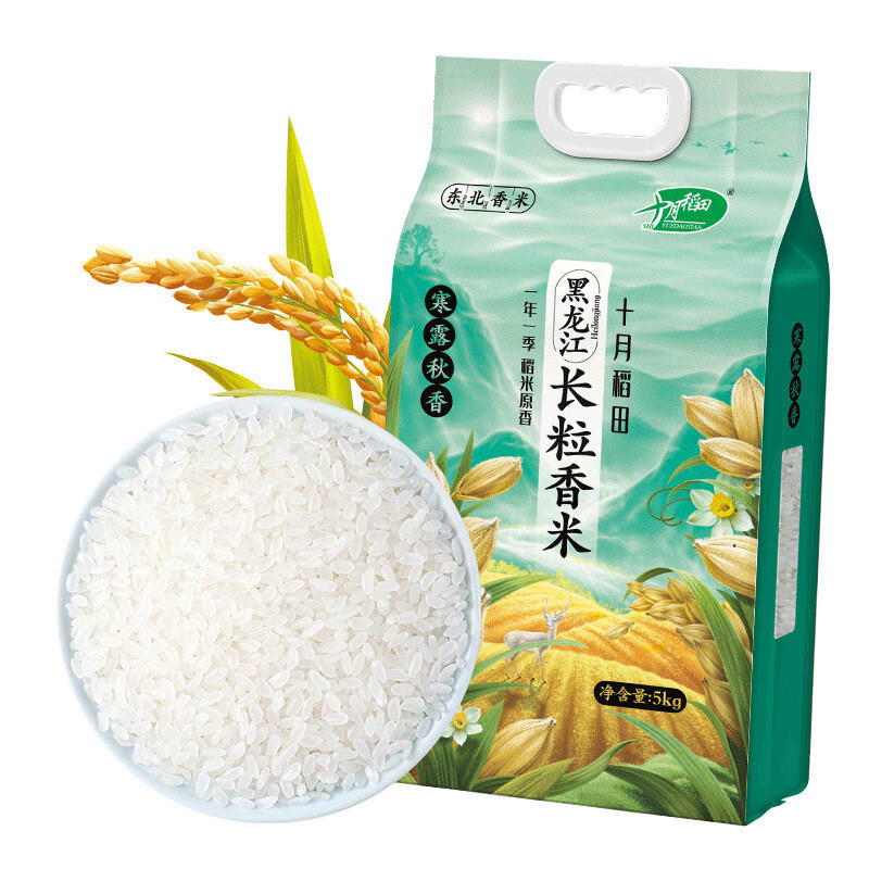 十月稻田 寒露秋香长粒香米5KG
