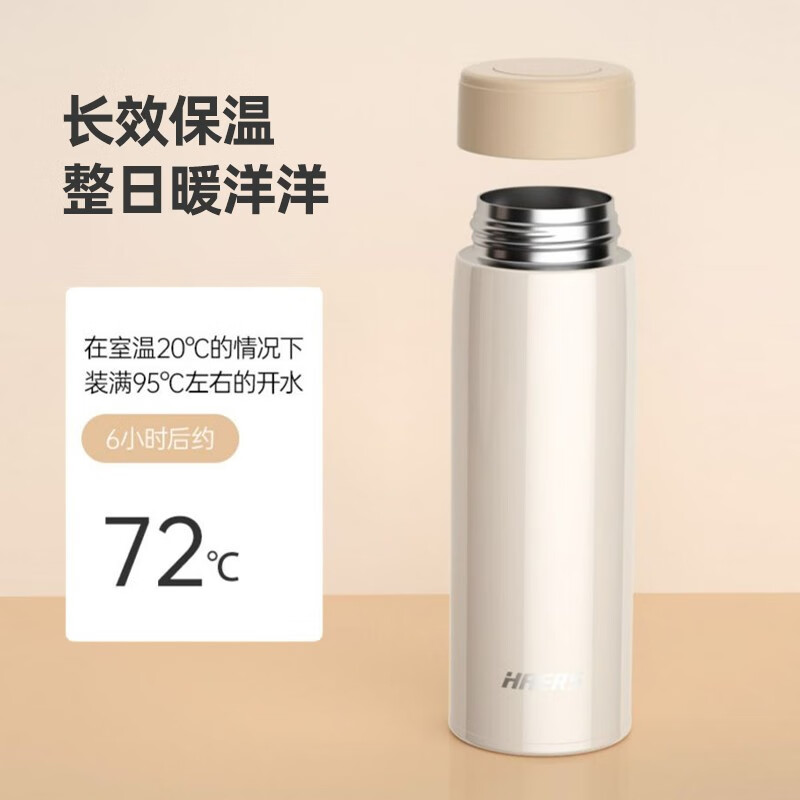 哈尔斯保温杯316不锈钢女士时尚高颜值水杯子便携350ML水杯子 浅紫色 350ml高清大图