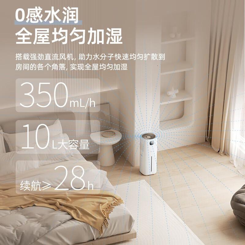 小熊(Bear) JSQ-FA0B1 350ml/h加湿量 10L水箱容量 升级款 加湿器 (计价单位:台) 米白色高清大图