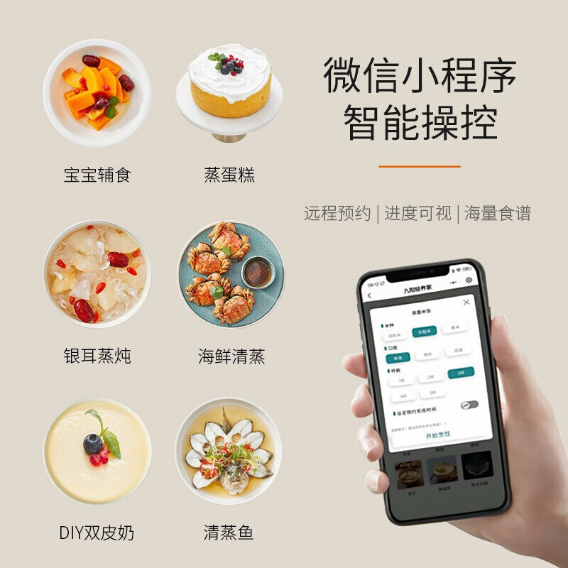 九阳(Joyoung)电饭煲 蒸汽加热电饭煲电饭锅 3L真空内胆 无水鸡汤F-S5