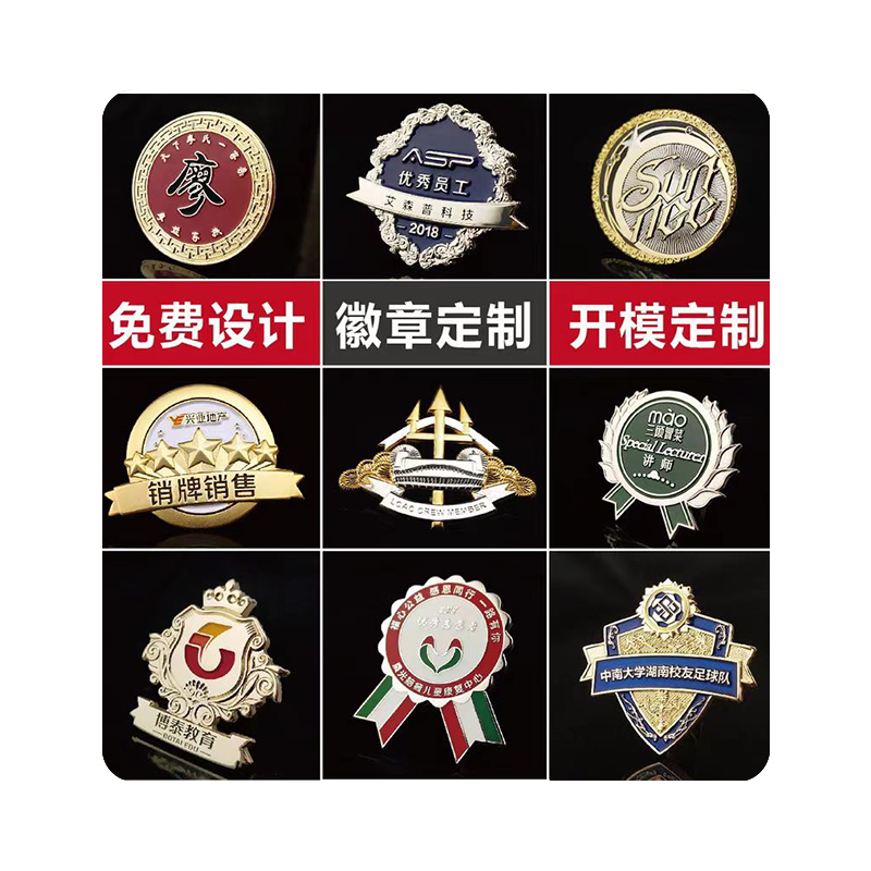 晋寻铝制铸铝标识牌J1/块高清大图