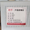 班龙联排椅C03张