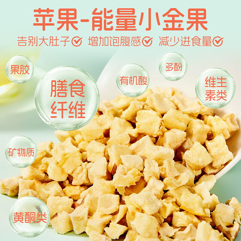 忆江南 苹果山楂茶150g山楂红枣茶包 减山楂干肥养生茶泡水喝高清大图