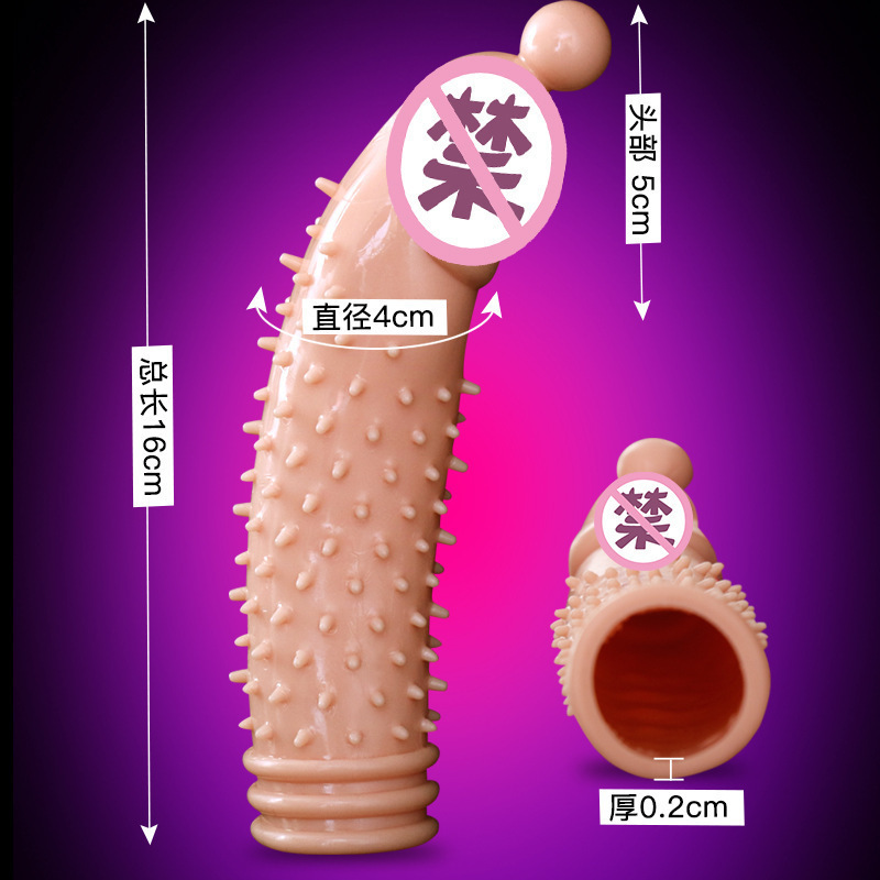 圆珠震动套升级款 久爱圆珠阳具套男用狼牙震动环套锁精穿戴狼牙束精套成人厂家成人情趣用品高清大图