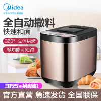 美的(Midea) MM-ESC1510面包机家用全自动多功能智能双撒果料酵母