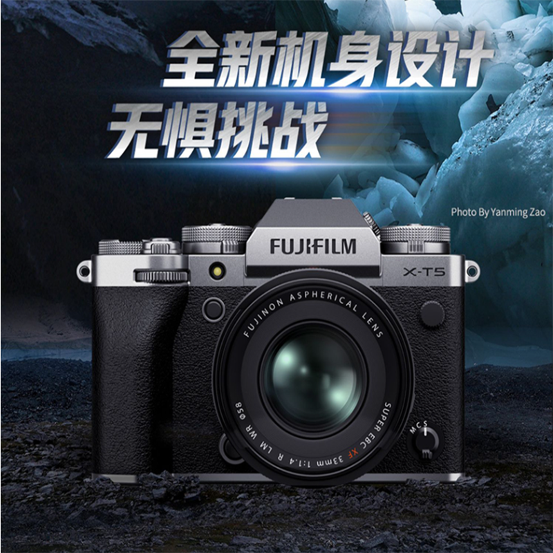 富士 X-T5 XT5黑色 单机身 微单相机4020万像素7.0档五轴防抖6K30Pxt4升级款 海外版
