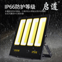 启道led投光灯防水室外招牌工厂房车间庭院路灯 长条型泛光灯