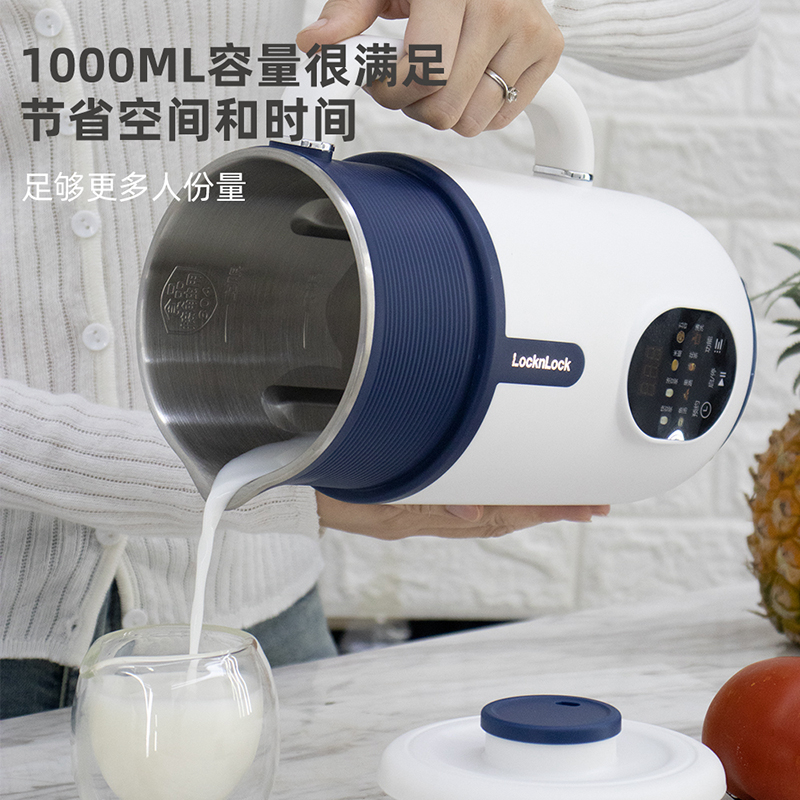 乐扣乐扣 多功能破壁料理机 EJM2354BLU高清大图