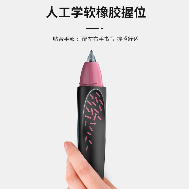 施耐德(Schneider)妙趣男生女生正姿软握笔直液式中性笔走珠笔0.7mm