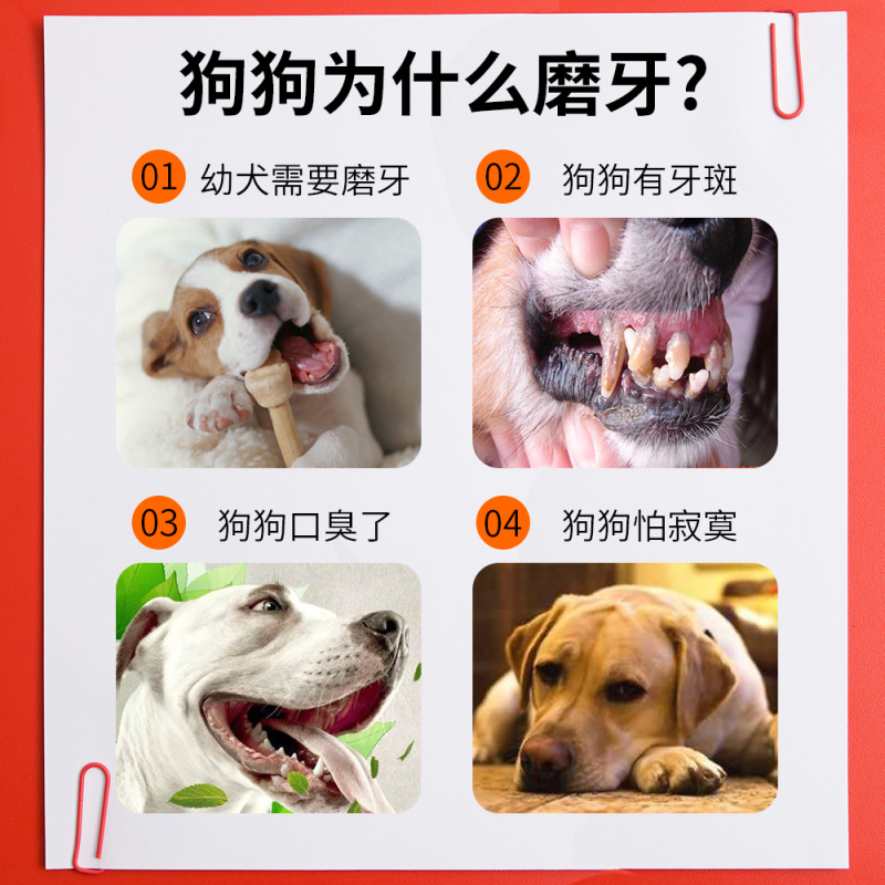 麦富迪狗零食洁齿骨清口香鸡肉味220g狗狗磨牙棒泰迪幼犬小型犬磨牙健齿