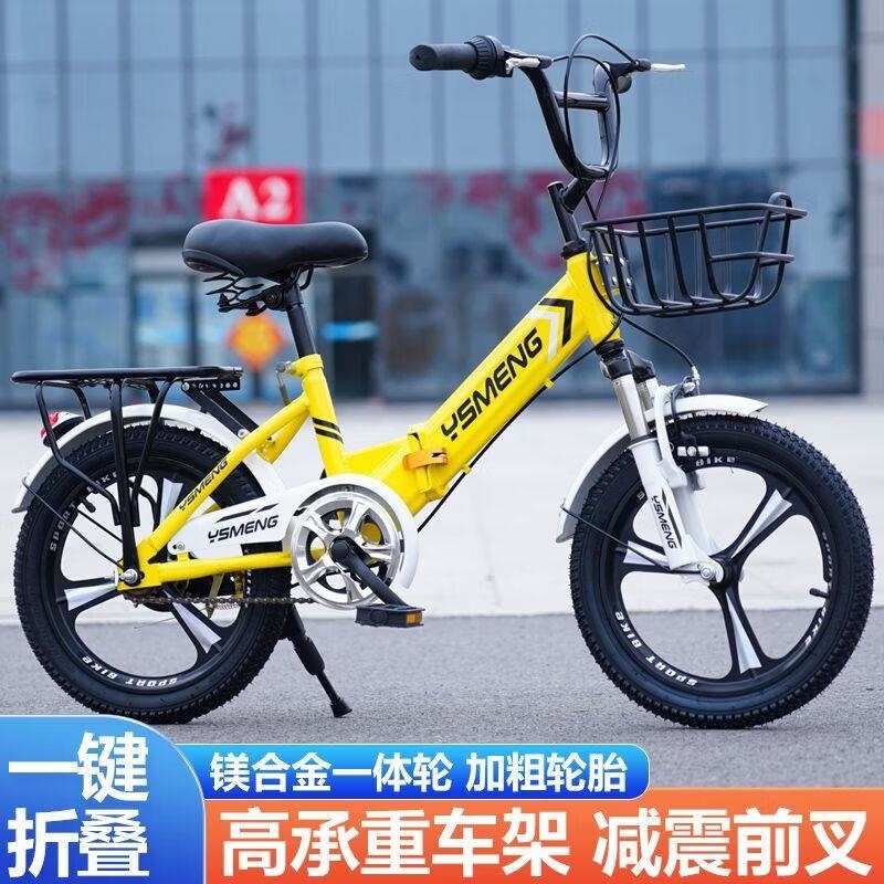折叠自行车8-15岁折叠女款12岁自行车超轻便携中大童避震20寸22寸高清大图