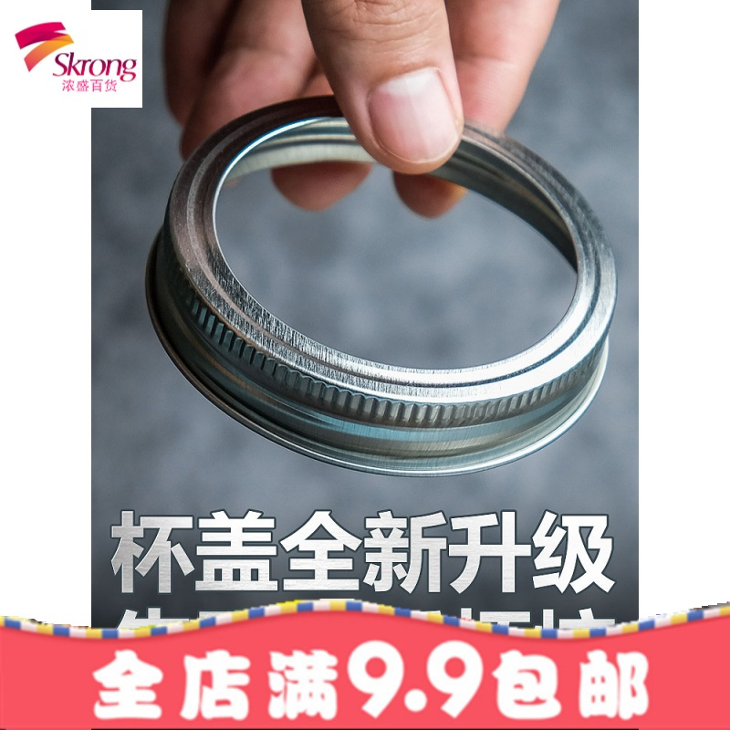水果大容量耐热奶茶带盖吸管复古网红ins杯子瓶玻璃杯水杯梅森杯