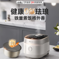 小熊（Bear）电饭煲DFB-J20C6 2L