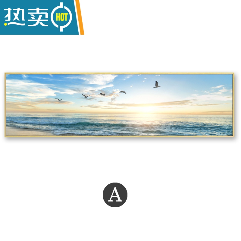 敬平横幅长条装饰画卧室酒店婚房简约大气挂画背景墙床头画卧室装饰画装饰画高清大图