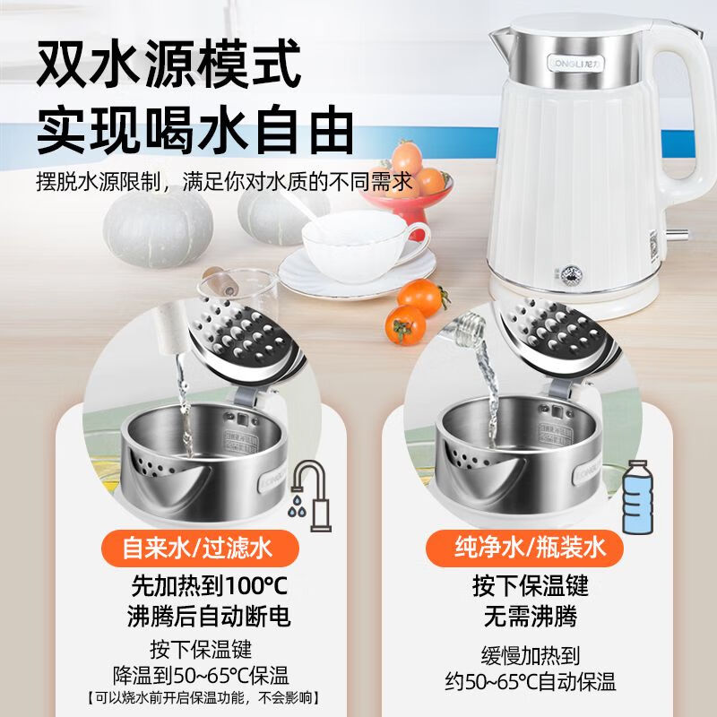 龙力恒温烧水壶家用2L大容量316不锈钢开水壶全自动保温电热水壶 龙力ll-8853米杏色高清大图