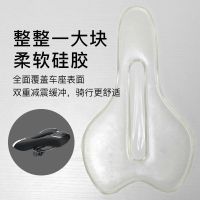 自行车坐垫鞍座超软加厚座子舒适减震单车配件山地车座垫通用车座