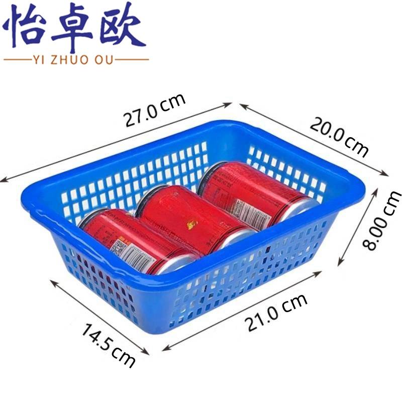 怡卓欧 收纳筐27*20*8cm个