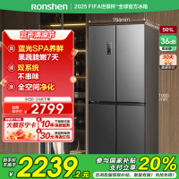 容声(Ronshen)501升十字门冰箱 四门电冰箱家用风冷无霜变频母婴臻储 国补 墨韵灰BCD-501WD18FP