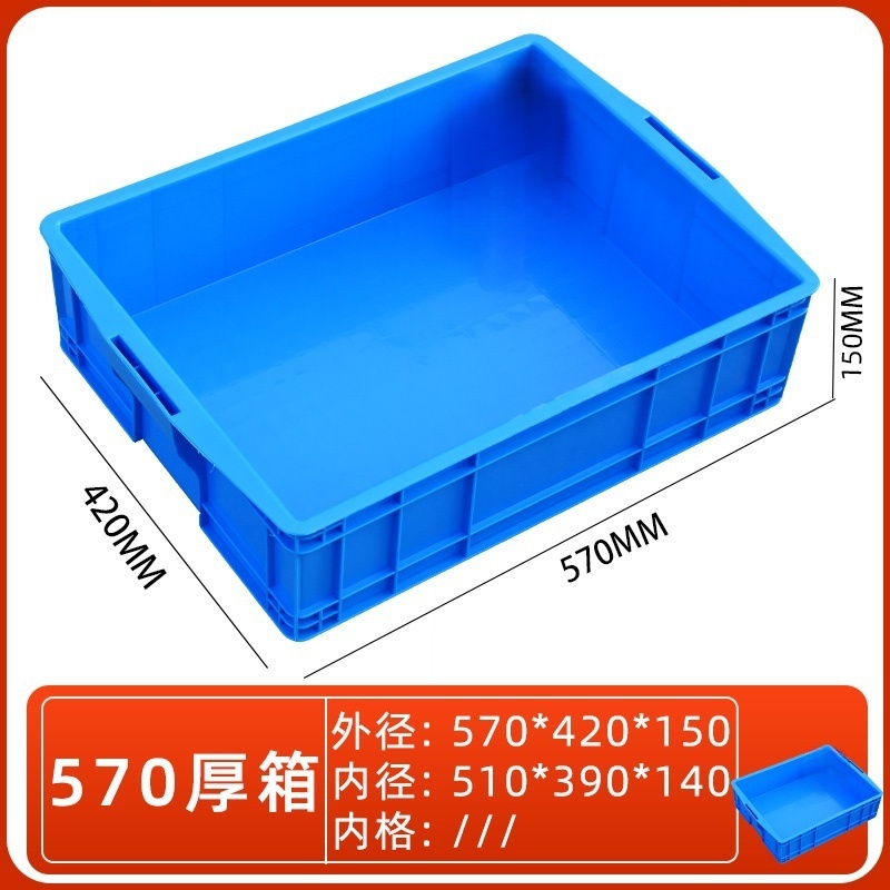 依韵珂存储盒570*420*150mm个高清大图