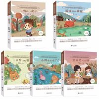 小鲤鱼跳龙门二年级上册必读课外书神笔马良注音版快乐读书吧正版 小狗+小鲤鱼+猫+螃蟹+木头桩